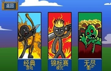 杀死斯巴达正版