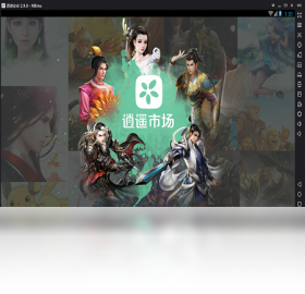 逍遥模拟器手机版