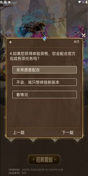 英雄联盟手游体验服