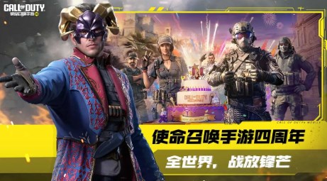 使命召唤云游戏