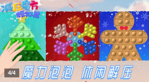 减压魔方模拟器最新版