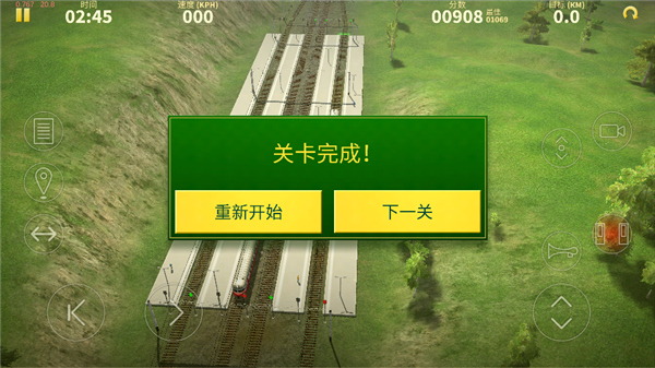 电动火车模拟器最新版