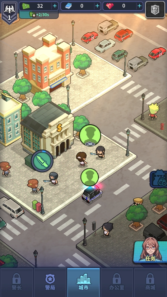 警局模拟器