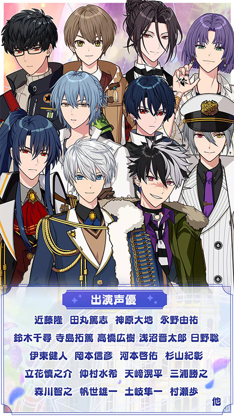 魔法使的约定中文版