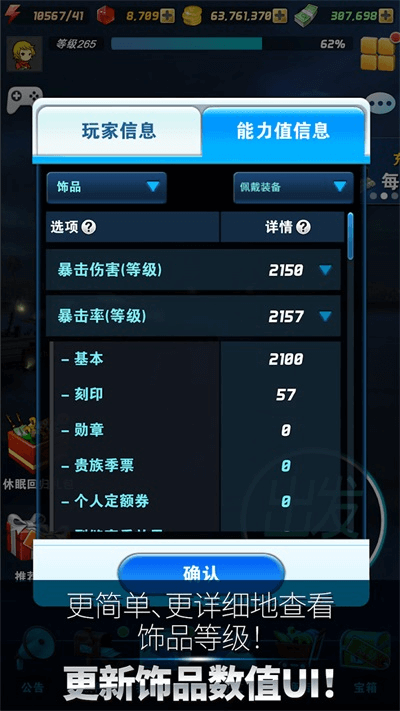 钓鱼发烧友最新版