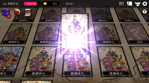 地牢制造者最新版