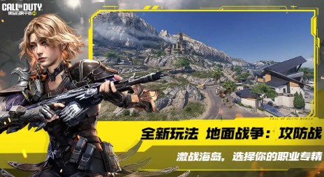 使命召唤云游戏