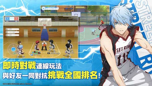 黑子的篮球免费版