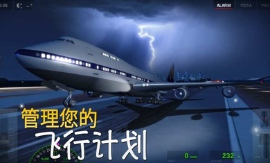 极限着陆中文版