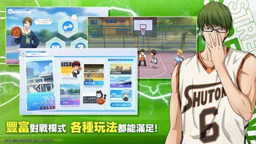 黑子的篮球免费版