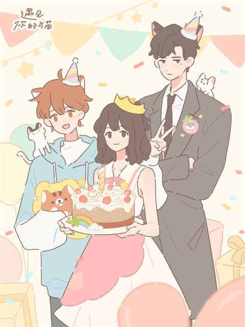 遇见你的猫游戏官网版