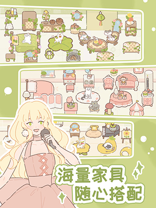 遇见你的猫游戏官网版