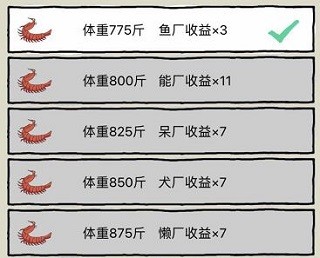 皮皮虾传奇新手刷钱攻略8