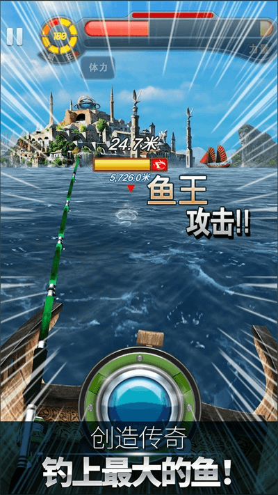 钓鱼发烧友最新版