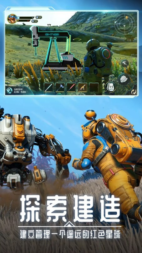 月球生存星空之下(Moon Sur)