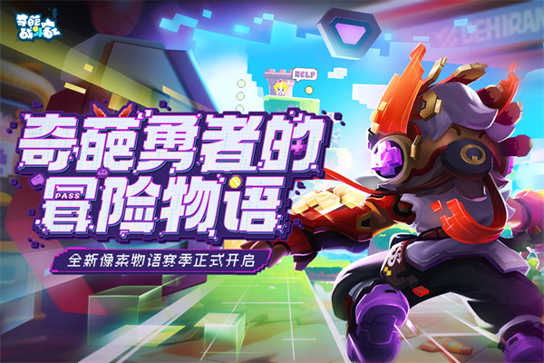 奇葩战斗家雷霆版