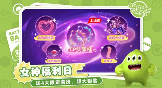 球球大作战最新版本