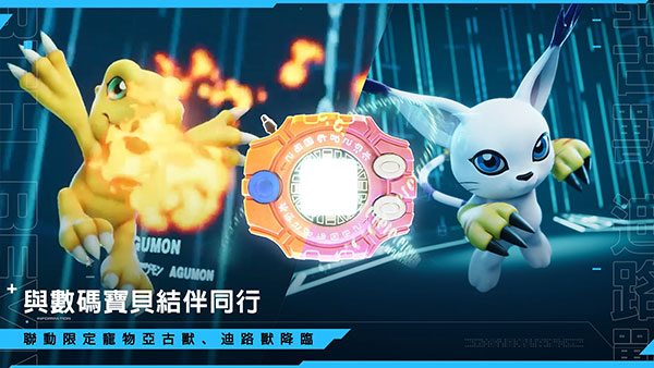 星球重启国际服