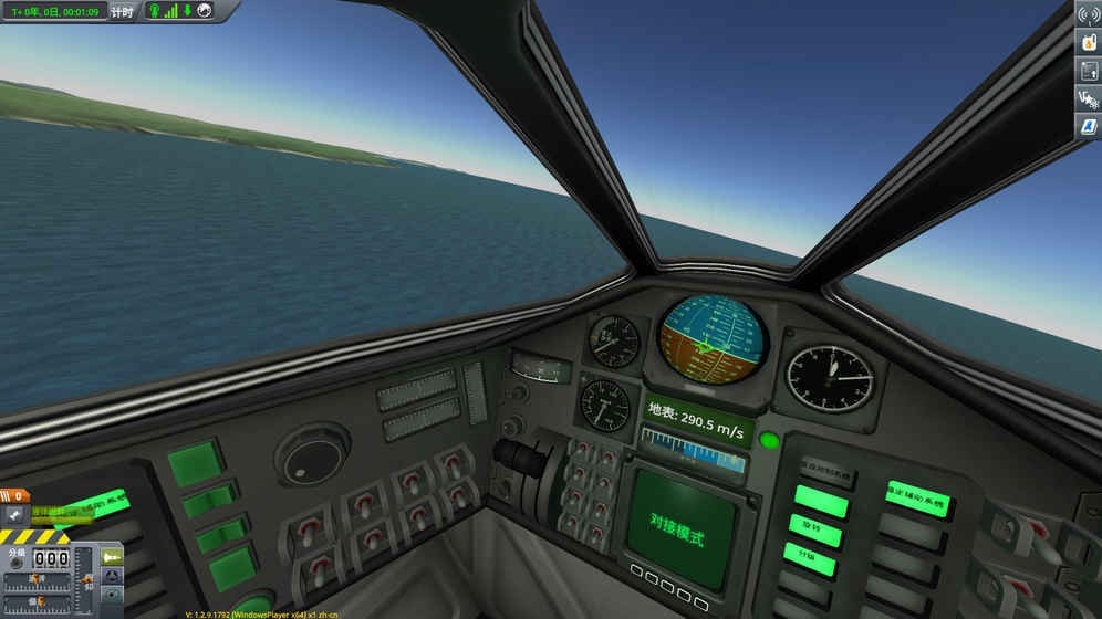 坎巴拉太空计划2迷你版(KSP2Mini)