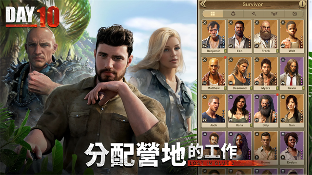 迷失蔚蓝2命运岛