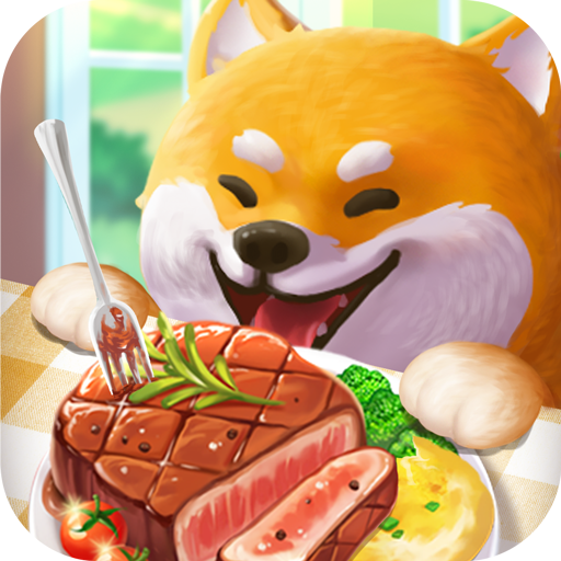 餐厅养成记最新版