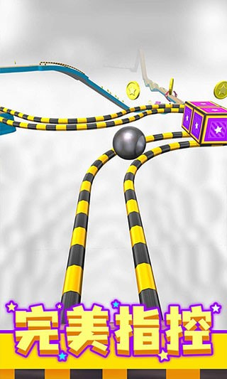 球球酷跑最新版本2026(Going Balls)