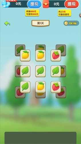 梦想人生红包版v1.0.1 赚钱版