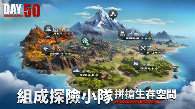 迷失蔚蓝2命运岛