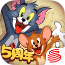 猫和老鼠手游版