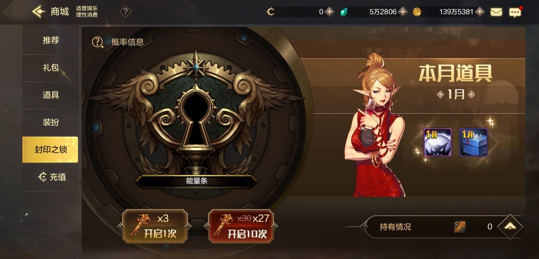 地下城与勇士手游正版