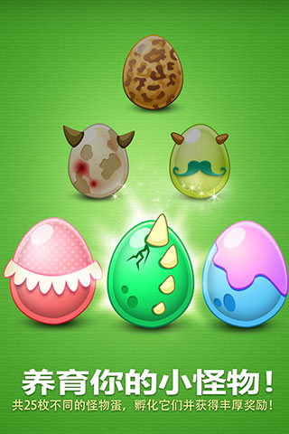 保卫萝卜单机旧版