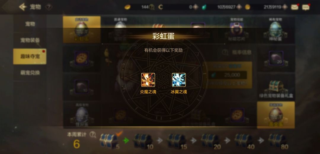 地下城与勇士手游正版