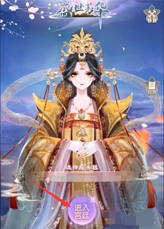 盛世芳华小米版本