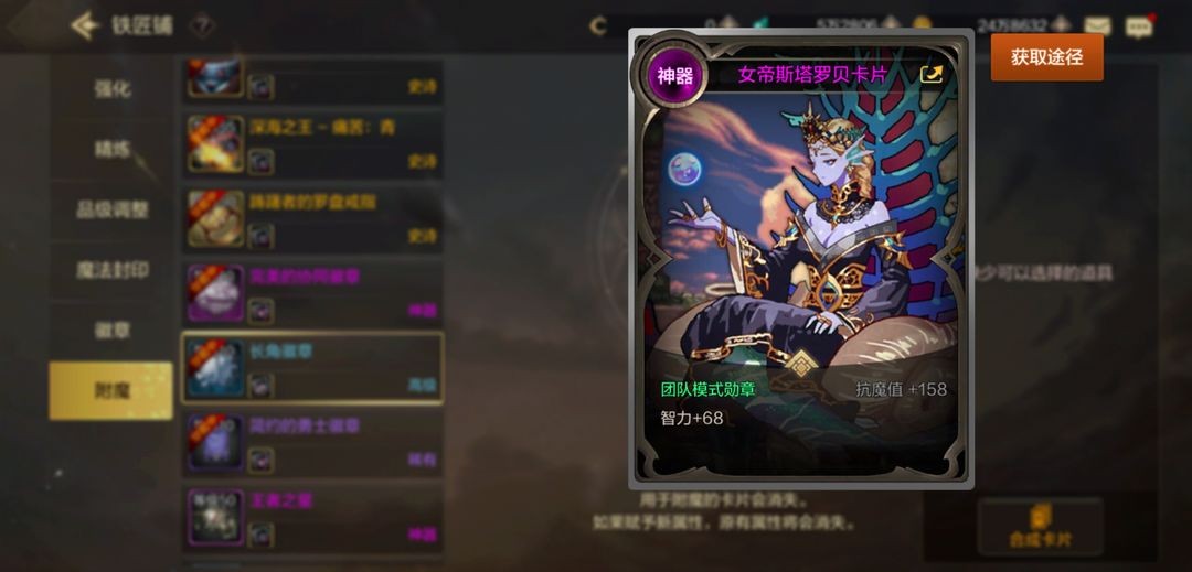 地下城与勇士手游正版