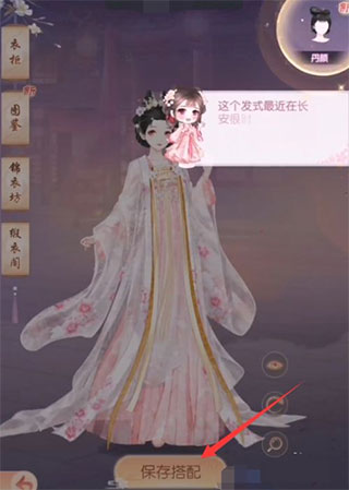 盛世芳华小米版本