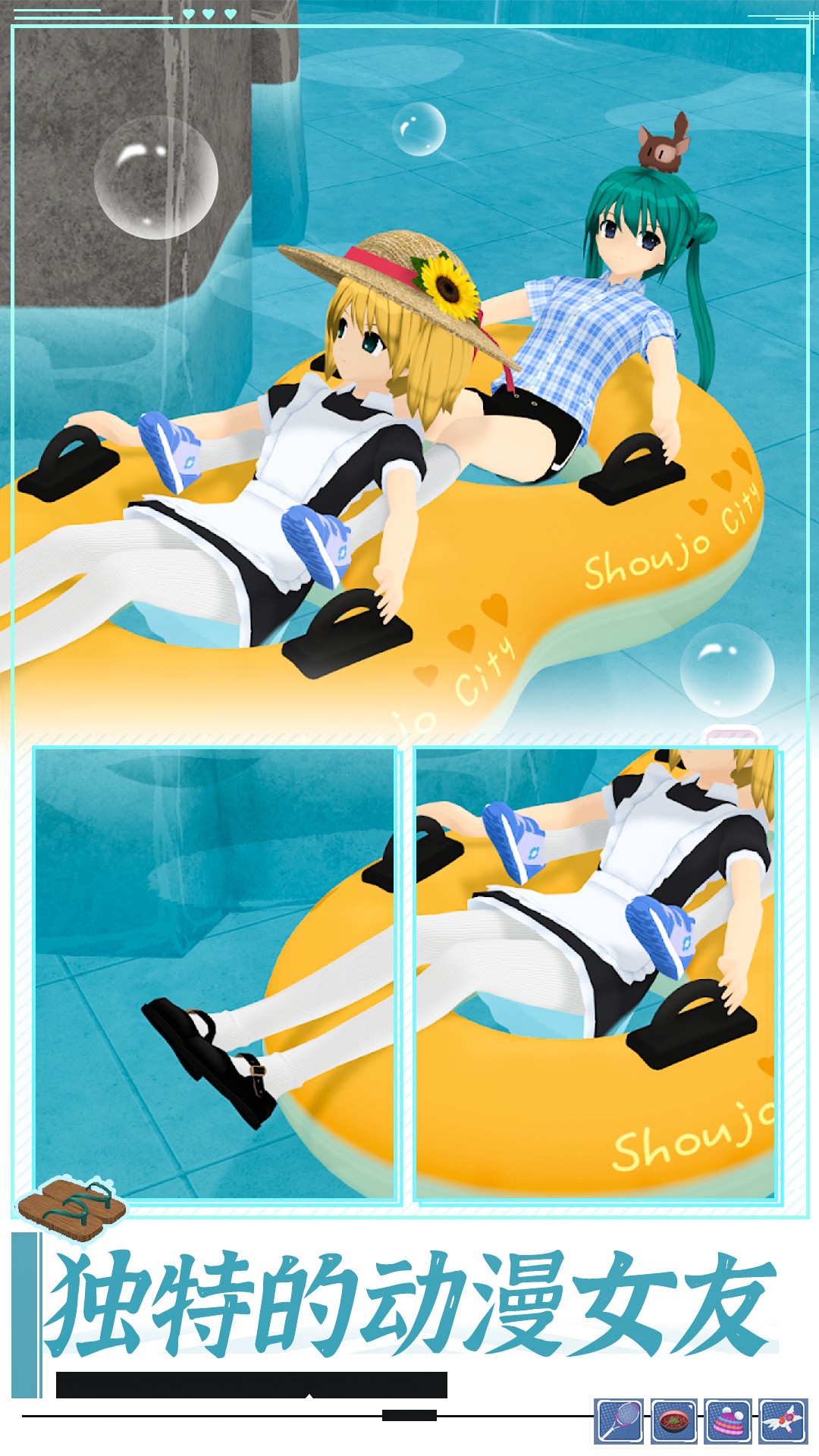 学校生活模拟器2最新版