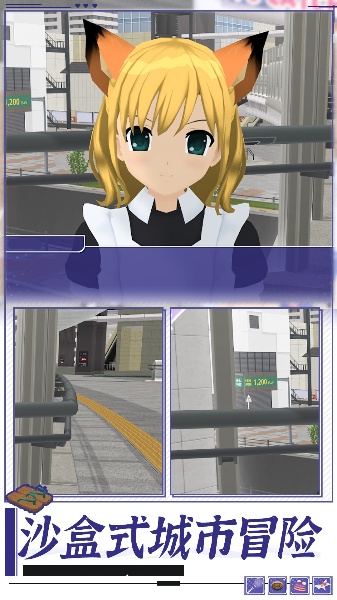 学校生活模拟器2最新版