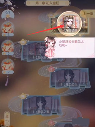 盛世芳华小米版本