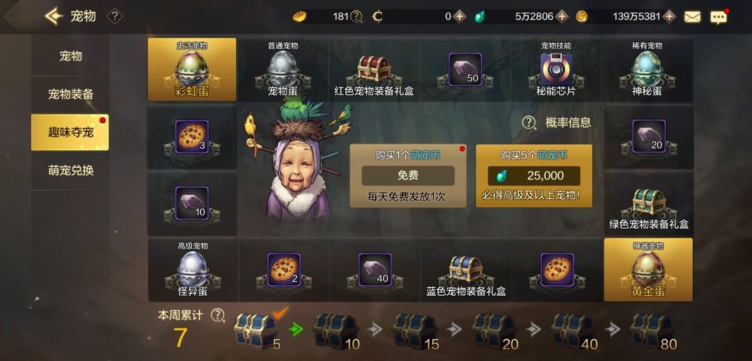 地下城与勇士手游正版