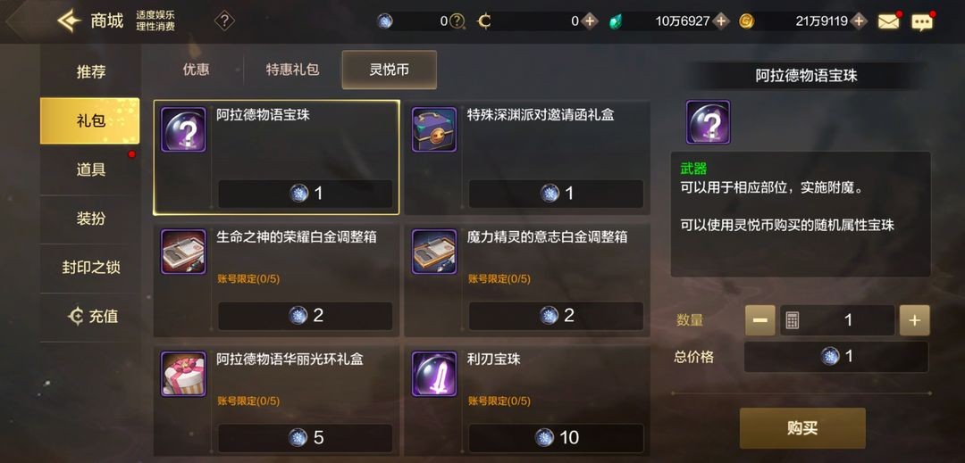 地下城与勇士手游正版