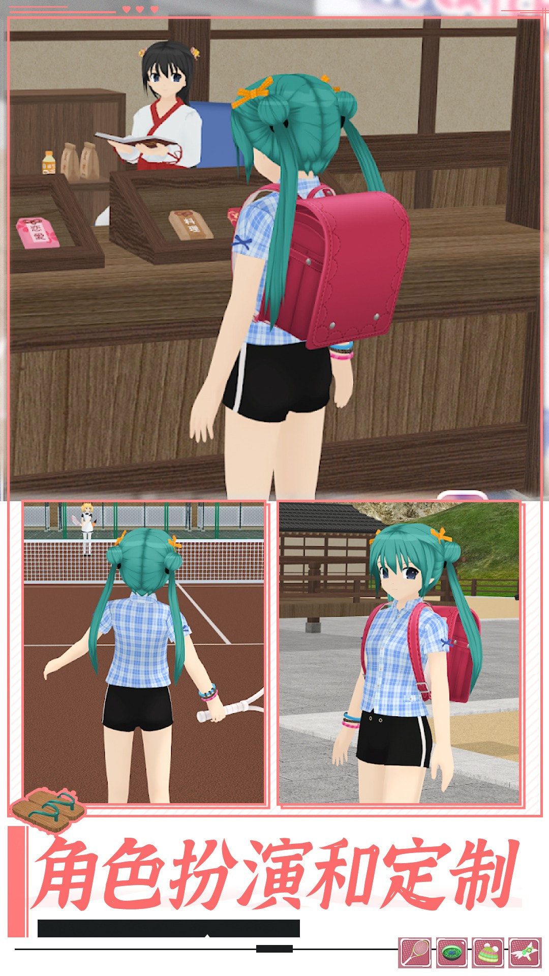 学校生活模拟器2最新版