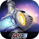 赛尔号巅峰之战手机版