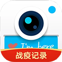 水印相机最新版