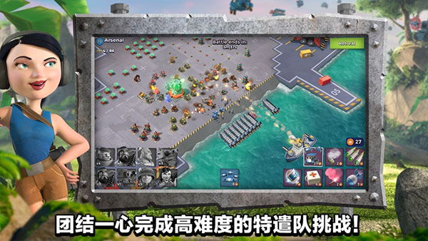 海岛奇兵国际版
