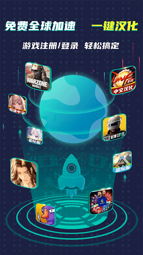 OurPlay原谷歌空间