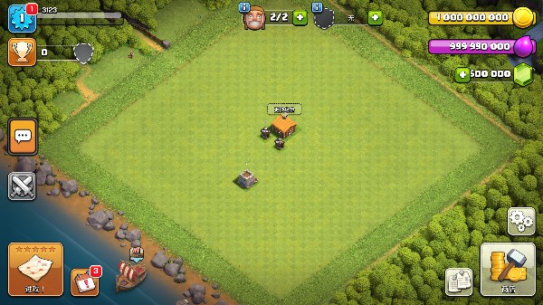 部落冲突最新版