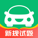 驾考一点通