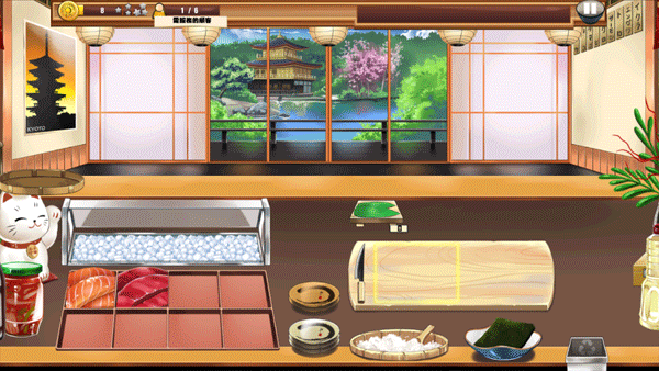 sushidiner寿司餐厅