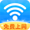 WiFi钥匙万能神器