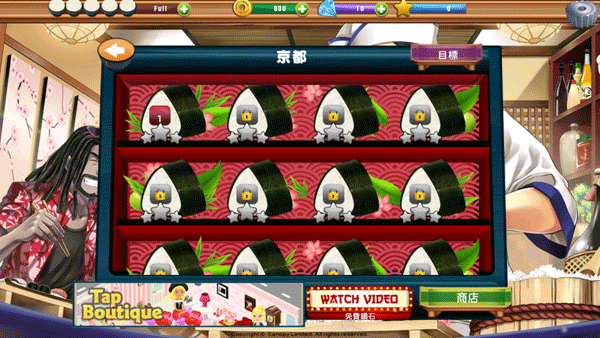 sushidiner寿司餐厅